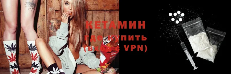 shop клад  Белорецк  Кетамин VHQ  кракен ссылки 