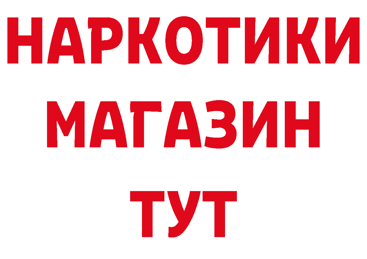 АМФ VHQ зеркало сайты даркнета гидра Белорецк